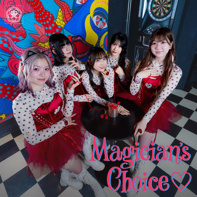 Magician's Choice♡のジャケット写真