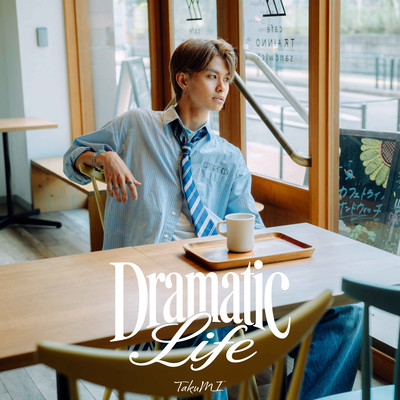 Dramatic Life Front Cover