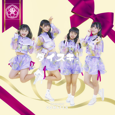 DAISUKI Front Cover
