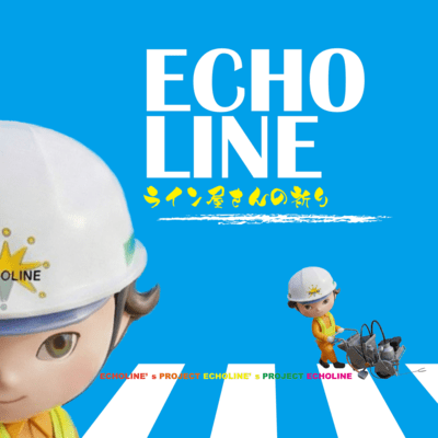 A prayer on the white line Front Cover