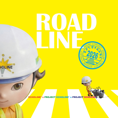 The Line Painters' Song (For All Line Painters) Front Cover