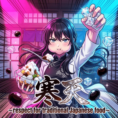 KANTEN ~Respect for Traditional Japanese Food~ Front Cover