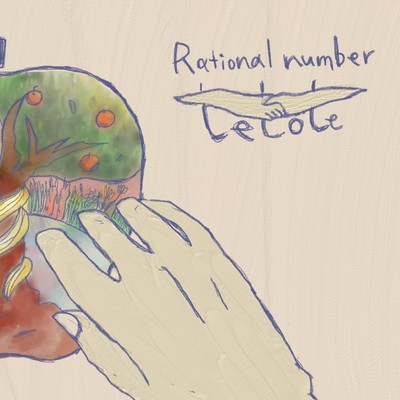 Rational number Front Cover