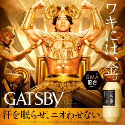 Waki ni wa kin. Front Cover