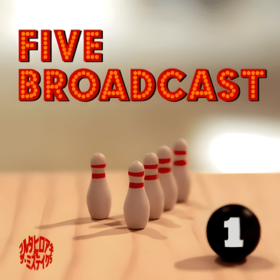 FIVE BROADCAST 1のジャケット写真