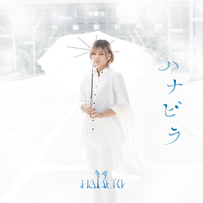 Hanabira Front Cover