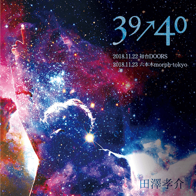 39→40 (Live)のジャケット写真
