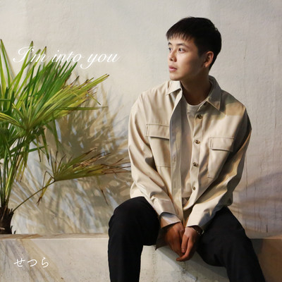 I'm into you Front Cover