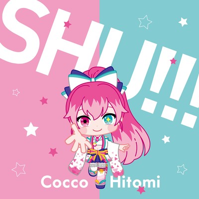SHU!!!のジャケット写真
