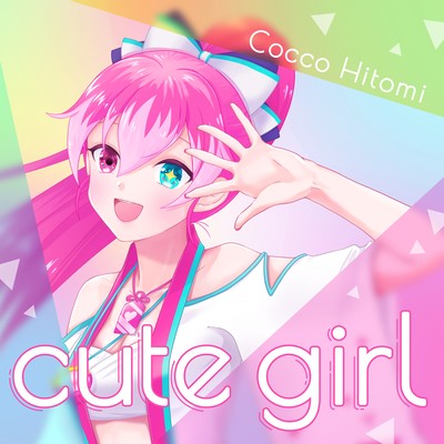 cute girl Front Cover