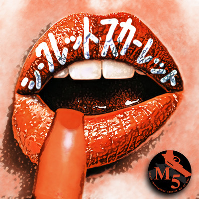 Secret Scarlet Front Cover