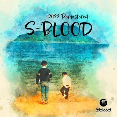 S-BLOOD (-2022 Remastered-) Front Cover
