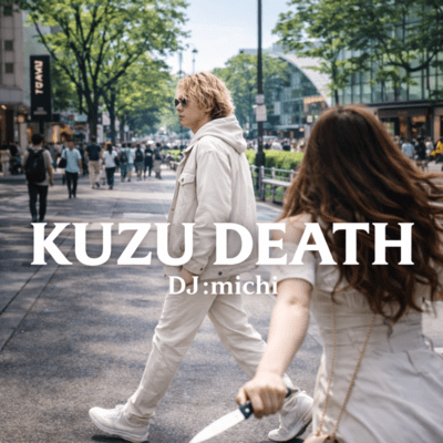 KUZU death Front Cover