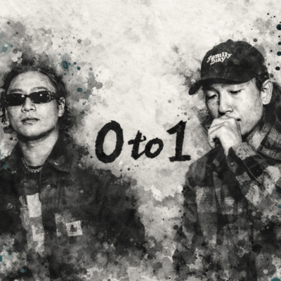 0 to 1 Front Cover