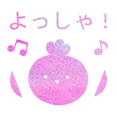 Yossha -kun - JP Multi-Style Edition (Ska Punk, v3) Front Cover