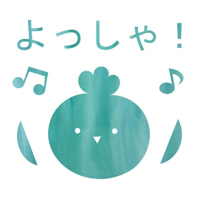 Yossha -kun - JP Multi-Style Edition (Ska Punk, v1) Front Cover