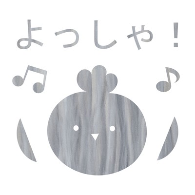 Yossha -kun - JP Multi-Style Edition (Ska Punk, v2) Front Cover