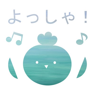 Yossha -kun - JP Multi-Style Edition (Whimsical Gospel Anthem, v1) Front Cover