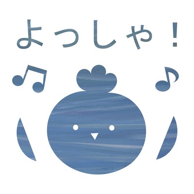 Yossha -kun - JP Multi-Style Edition (Whimsical Gospel Anthem, v2) Front Cover