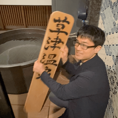 I Went to Kusatsu Front Cover