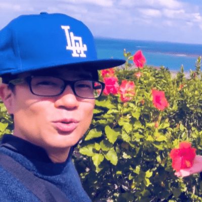 A Trip To Okinawa With Mamisan Front Cover