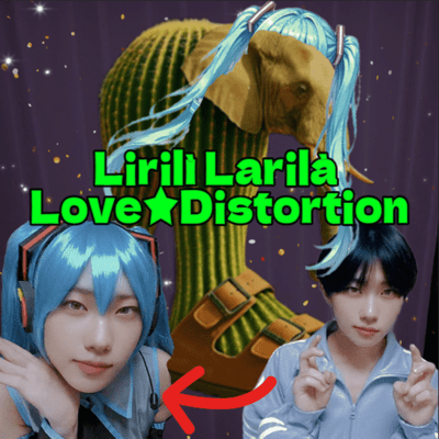 lirili larila love distortion (feat. HATSUNE MIKU) Front Cover
