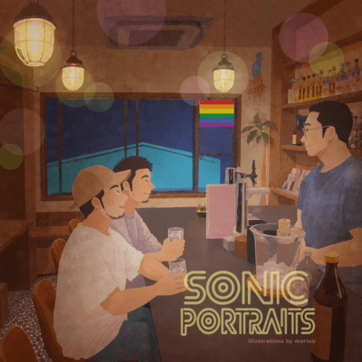SONIC PORTRAITS Front Cover