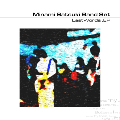 LastWords Front Cover