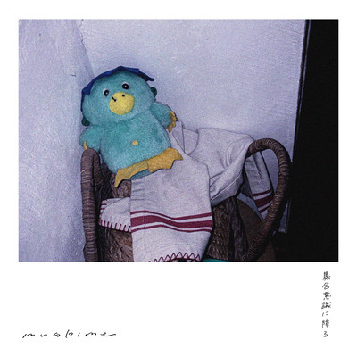 Groupthink Front Cover