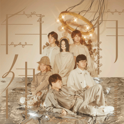 free verse Front Cover