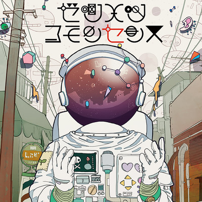 ZETSUMETSU-COMMONSENSE Front Cover