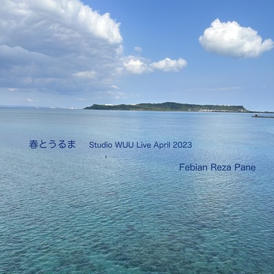 Spring and Uruma (Studio WUU Live April 2023) Front Cover