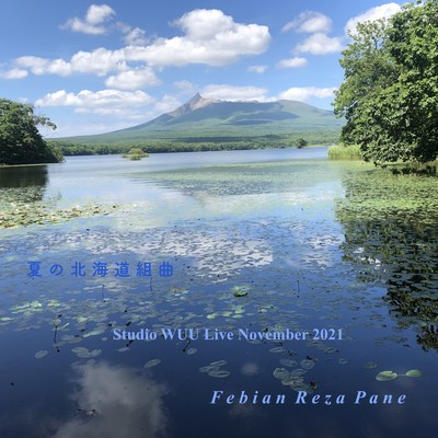 夏の北海道組曲 (Studio WUU Live November 2021)のジャケット写真