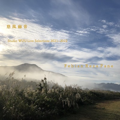 Gentle winds, gentle sounds (Studio WUU Live Selections 2021~2022) Front Cover