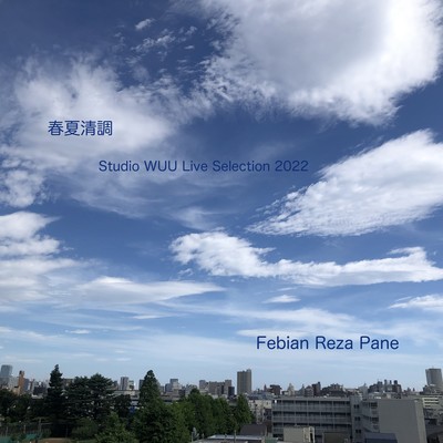 春夏清調 (Studio WUU Live Selection 2022)のジャケット写真