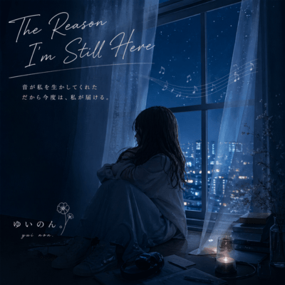 The Reason I'm Still Here Front Cover