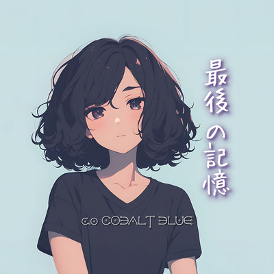 The Last Memory Front Cover