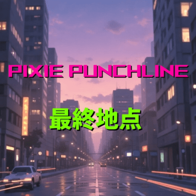 Final Location Front Cover