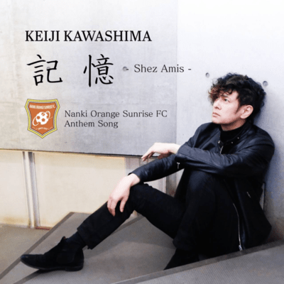 Chez Amis Front Cover