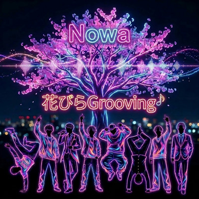Hanabira Grooving Front Cover