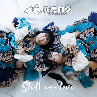 Still in love Front Cover