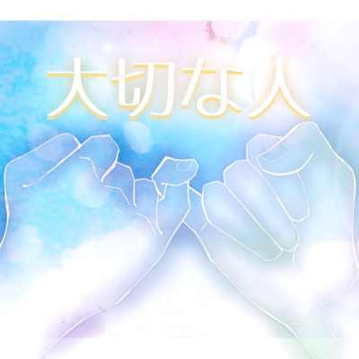 Important person Front Cover