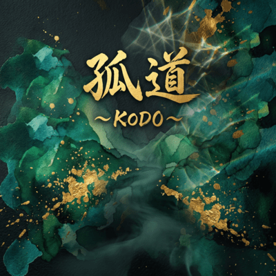 KODO Front Cover