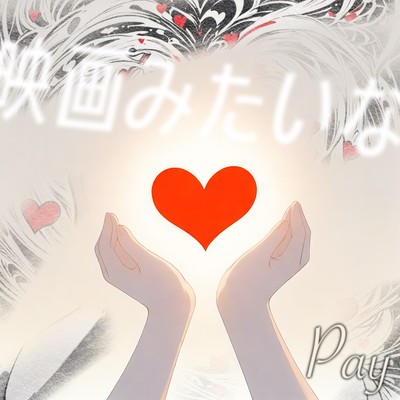 Eigamitaina Front Cover