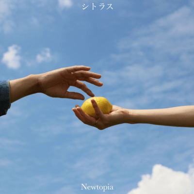 Citrus Front Cover