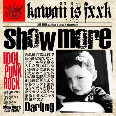 show moreのジャケット写真