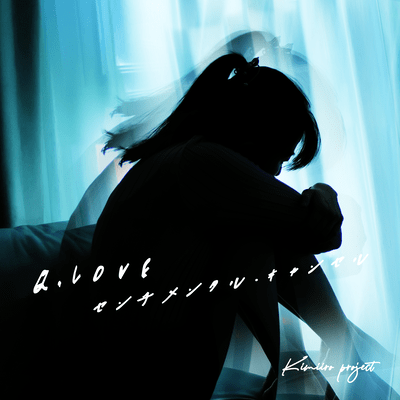 Q.LOVE Front Cover