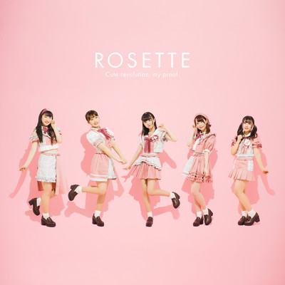 KOI noboruyo Good morning Front Cover