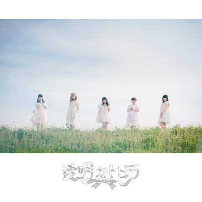 NANKURU SHISA Front Cover