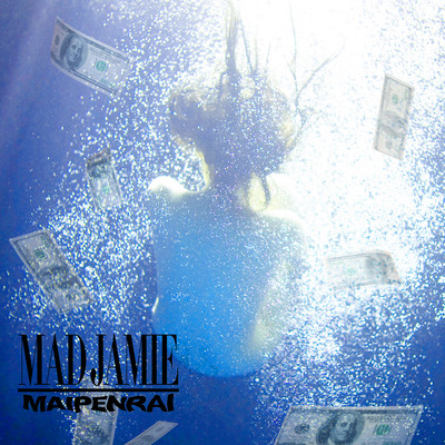MAIPENRAI Front Cover